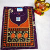 Premium Cotton Embroidery nighty